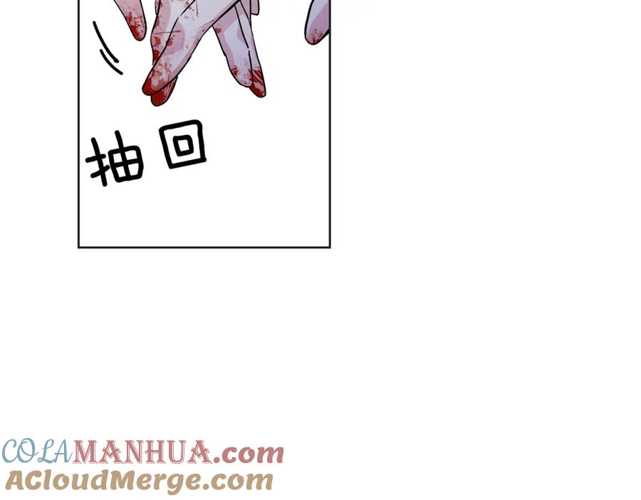 女王的手术刀 第64话 第一次失误 第77页