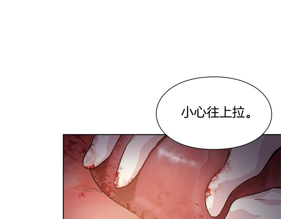 女王的手术刀 第64话 第一次失误 第48页
