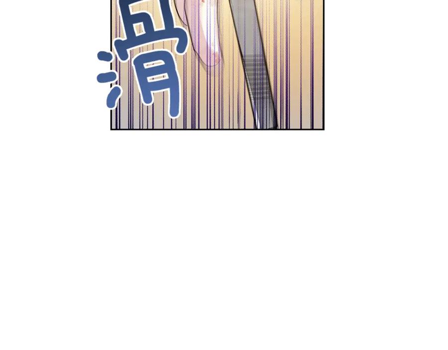 女王的手术刀 第64话 第一次失误 第95页