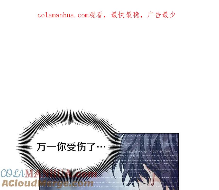 女王的手术刀 第64话 第一次失误 第1页