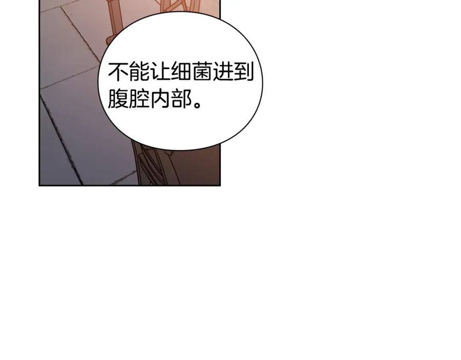 女王的手术刀 第64话 第一次失误 第15页