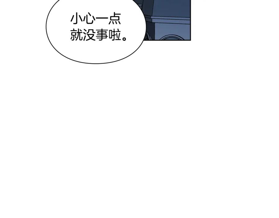 女王的手术刀 第64话 第一次失误 第71页