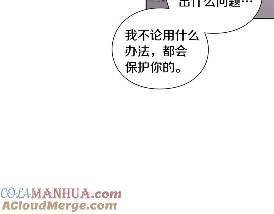 女王的手术刀 第64话 第一次失误 第113页