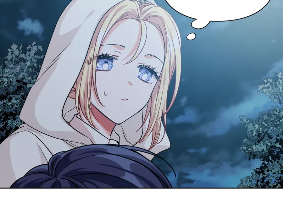 女王的手术刀 第64话 第一次失误 第4页