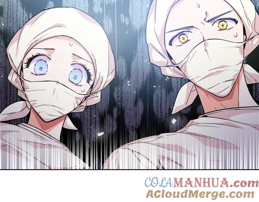 女王的手术刀 第64话 第一次失误 第57页