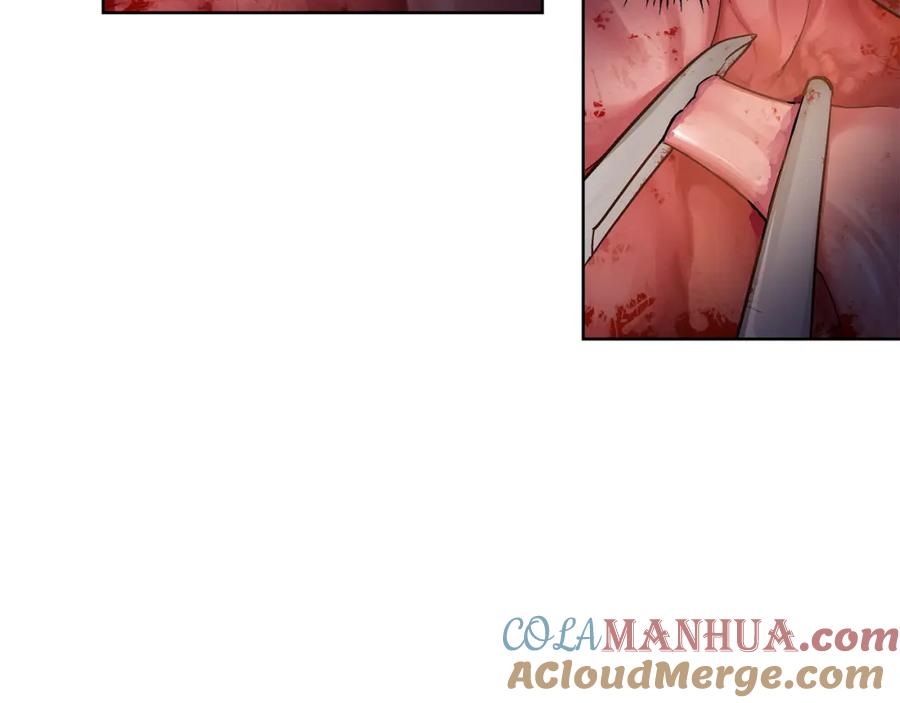女王的手术刀 第64话 第一次失误 第65页