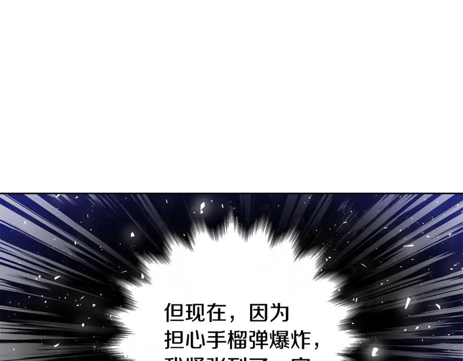 女王的手术刀 第64话 第一次失误 第107页