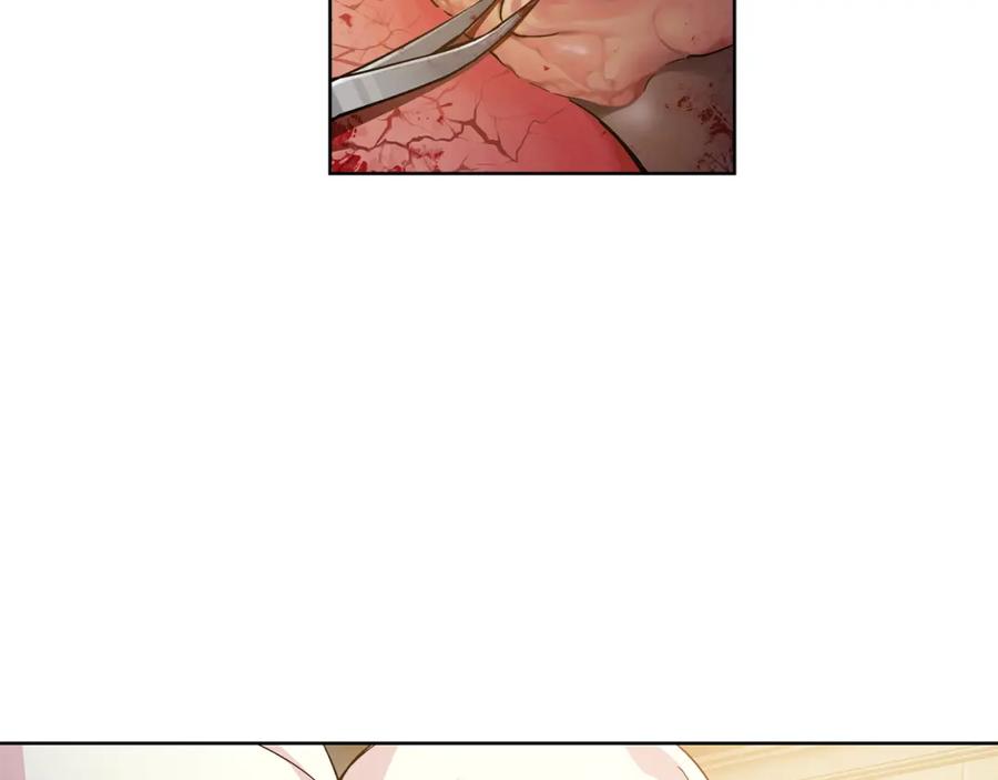 女王的手术刀 第64话 第一次失误 第90页