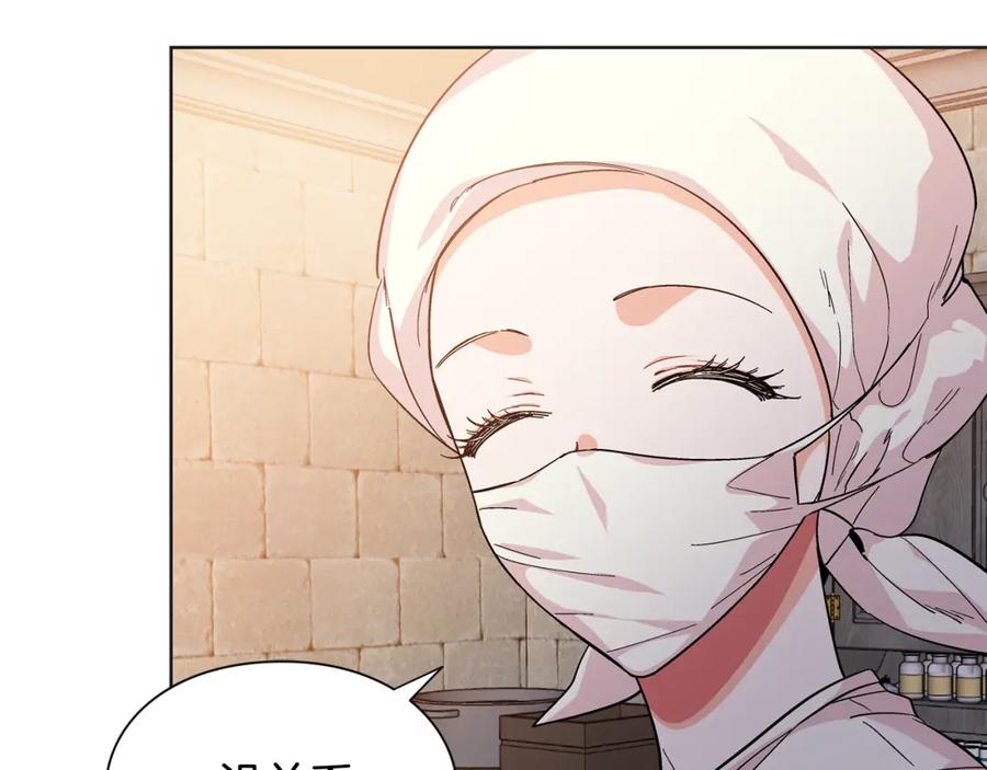 女王的手术刀 第64话 第一次失误 第78页