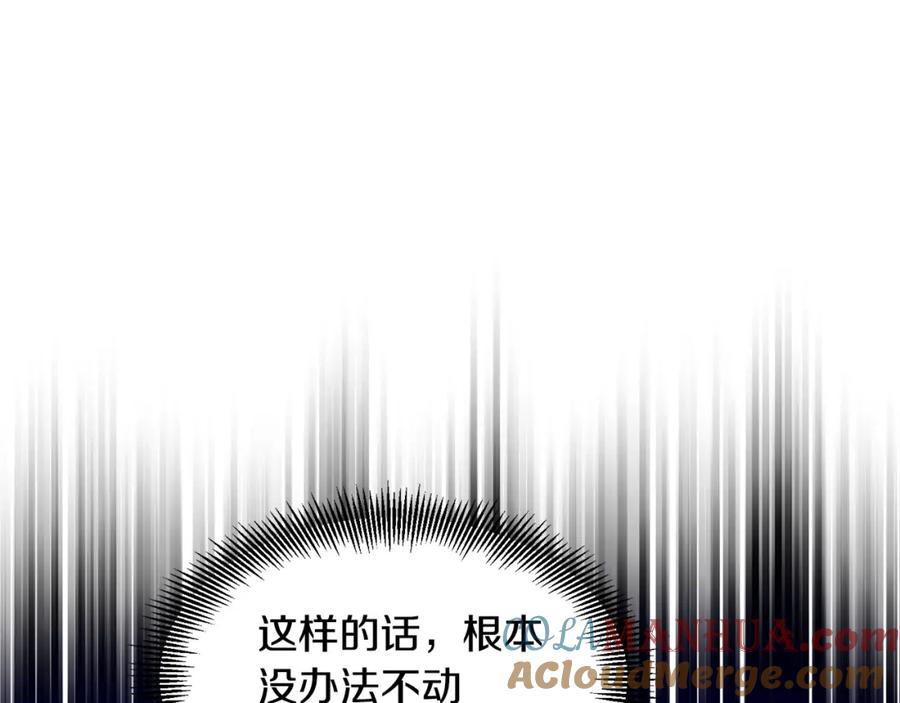女王的手术刀 第64话 第一次失误 第121页