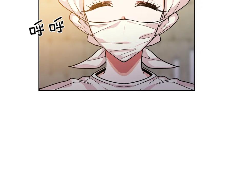 女王的手术刀 第65话 我不想死！ 第107页