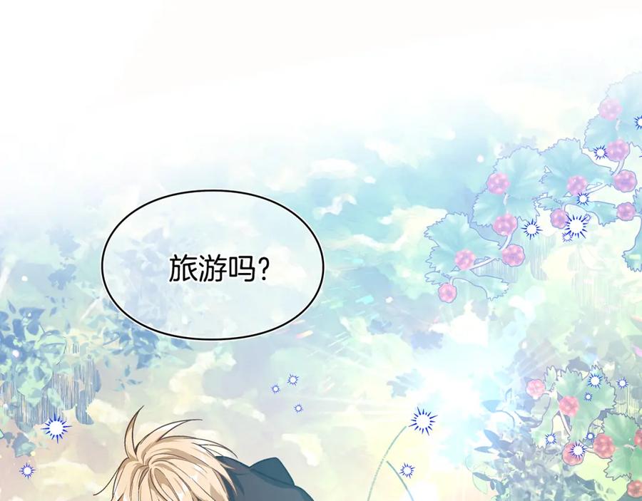女王的手术刀 第65话 我不想死！ 第102页