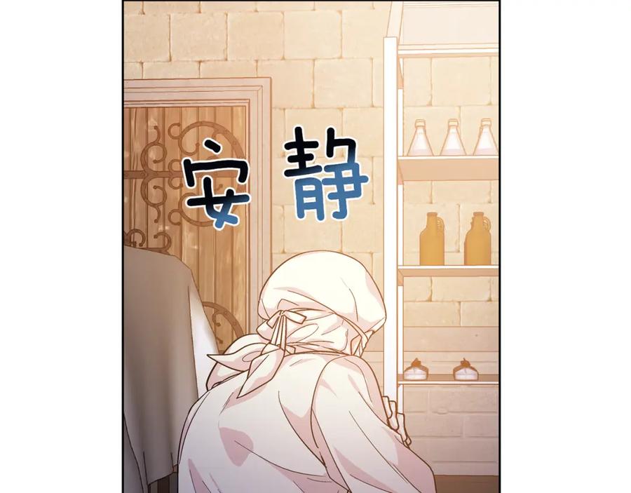 女王的手术刀 第65话 我不想死！ 第66页