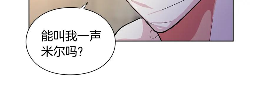 女王的手术刀 第65话 我不想死！ 第118页