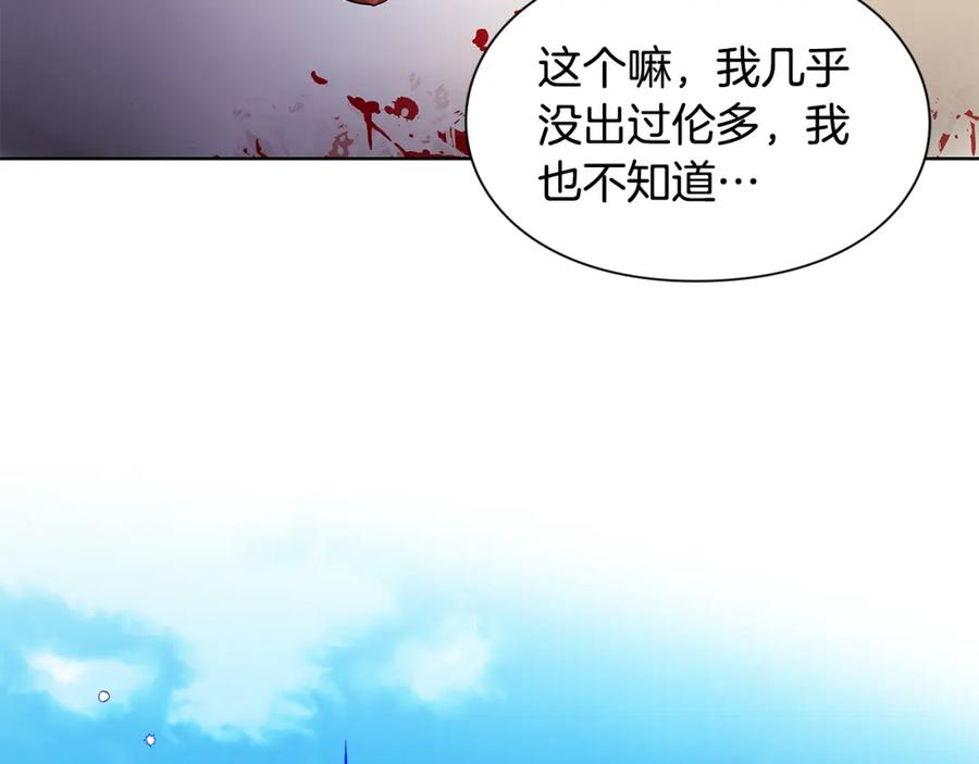 女王的手术刀 第65话 我不想死！ 第112页