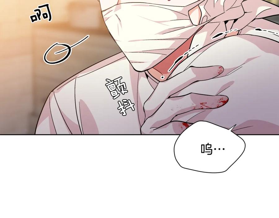 女王的手术刀 第65话 我不想死！ 第76页