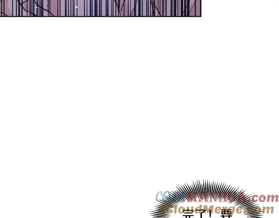 女王的手术刀 第65话 我不想死！ 第49页