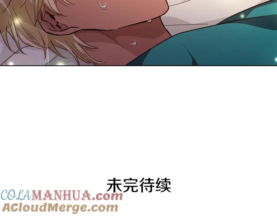 女王的手术刀 第65话 我不想死！ 第133页