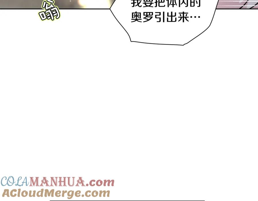 女王的手术刀 第65话 我不想死！ 第65页