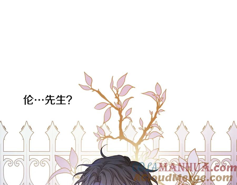 女王的手术刀 第65话 我不想死！ 第53页
