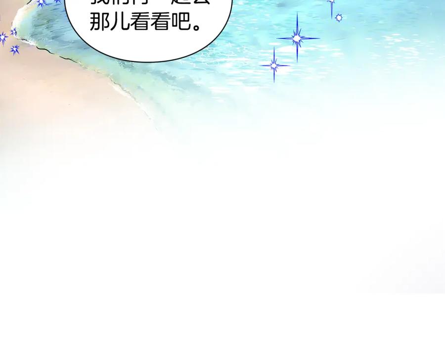 女王的手术刀 第65话 我不想死！ 第116页
