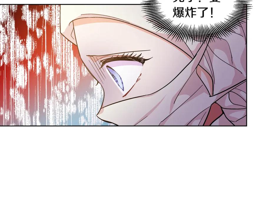女王的手术刀 第65话 我不想死！ 第50页