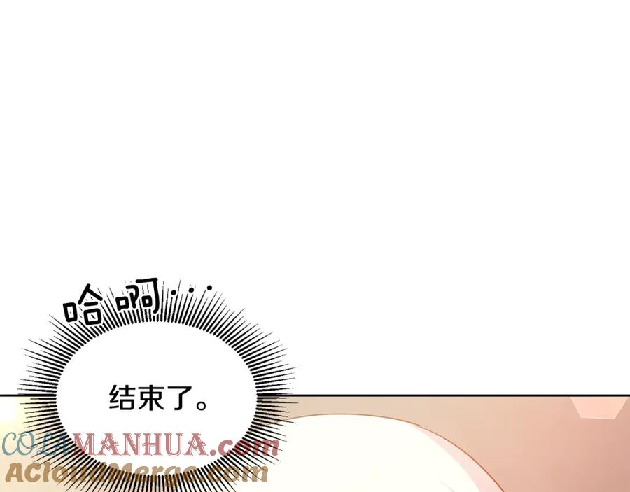 女王的手术刀 第65话 我不想死！ 第129页