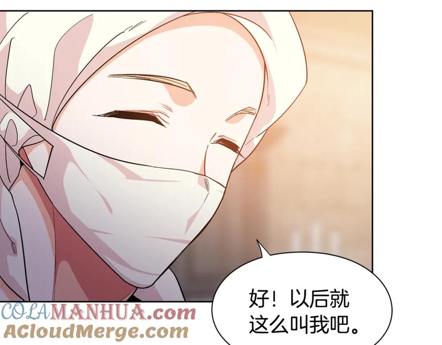 女王的手术刀 第65话 我不想死！ 第125页