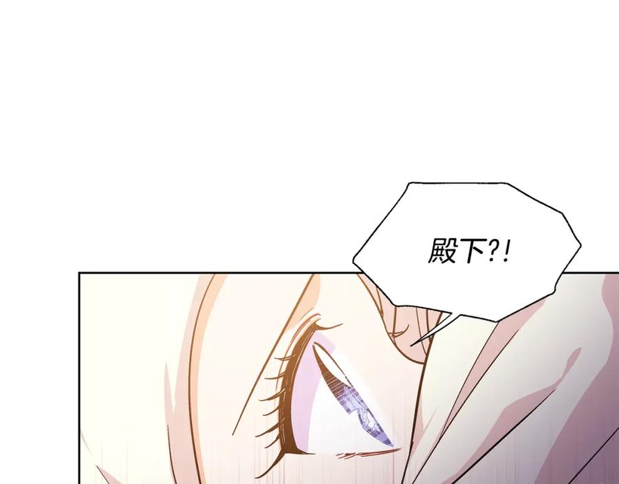 女王的手术刀 第65话 我不想死！ 第62页