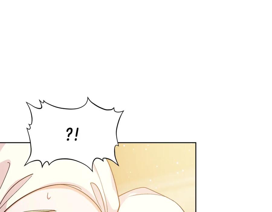 女王的手术刀 第65话 我不想死！ 第47页
