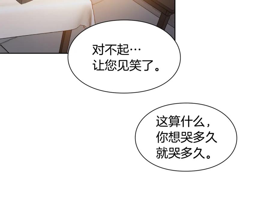 女王的手术刀 第65话 我不想死！ 第86页