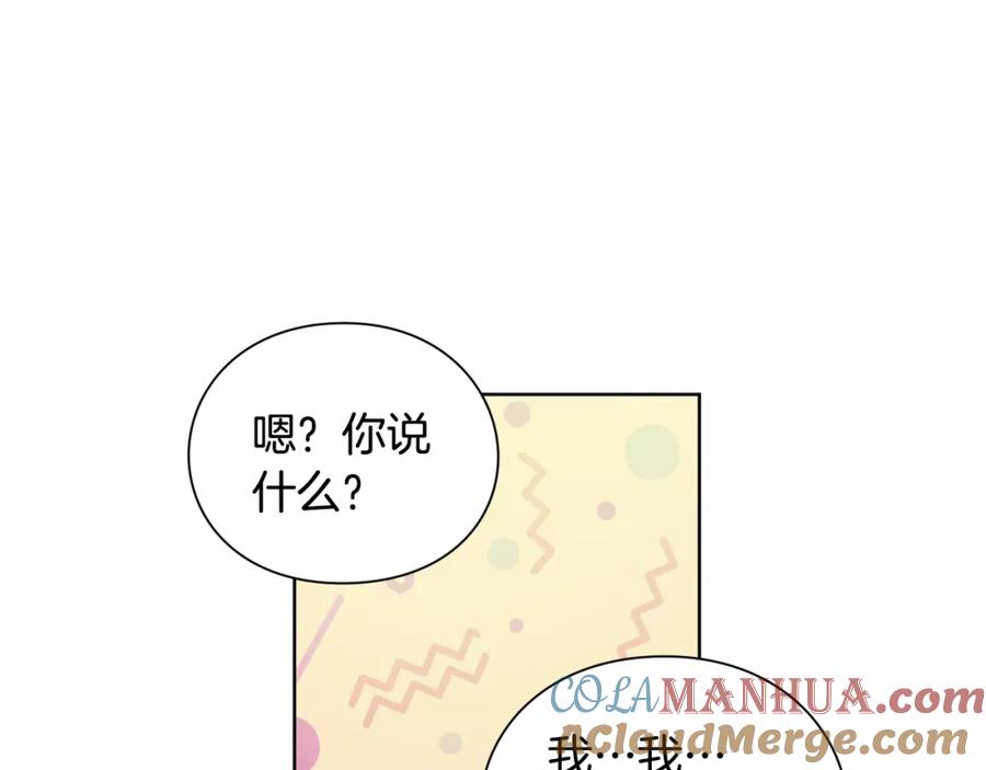 女王的手术刀 第65话 我不想死！ 第89页