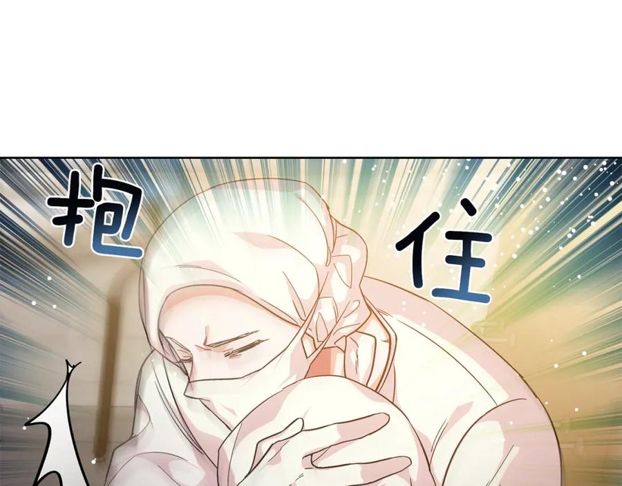 女王的手术刀 第65话 我不想死！ 第60页