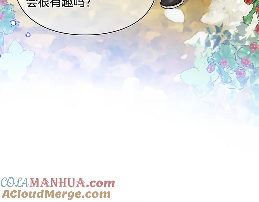 女王的手术刀 第65话 我不想死！ 第105页