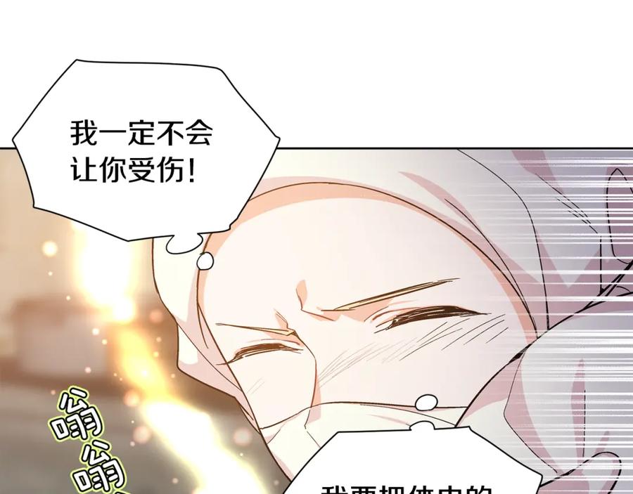 女王的手术刀 第65话 我不想死！ 第64页