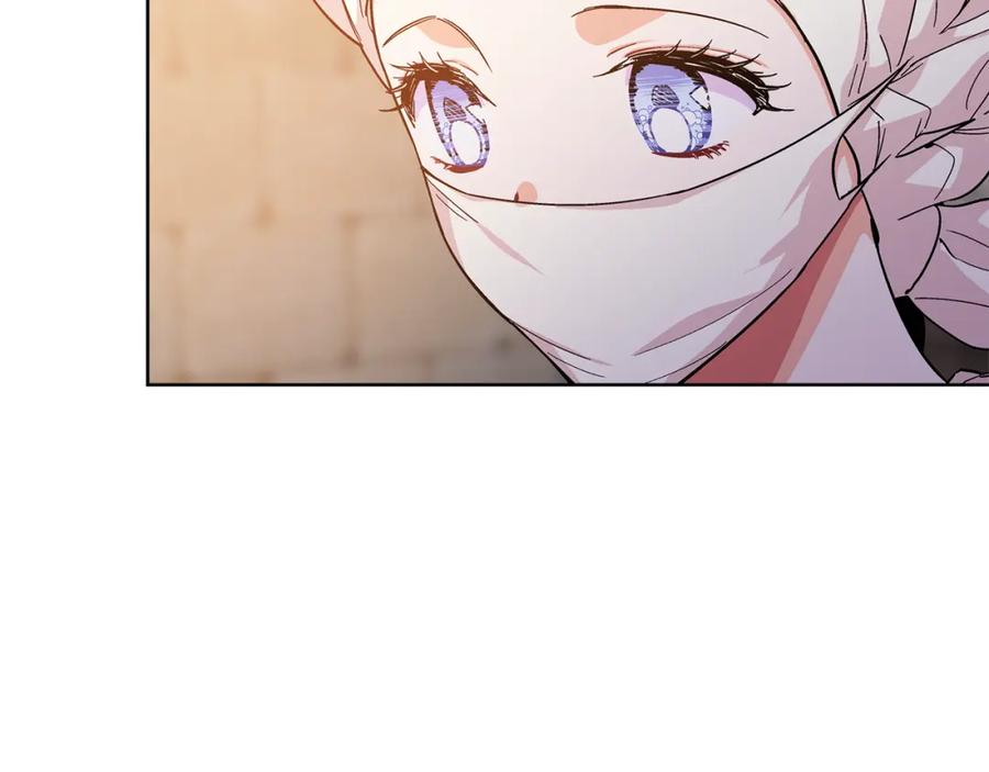 女王的手术刀 第65话 我不想死！ 第44页