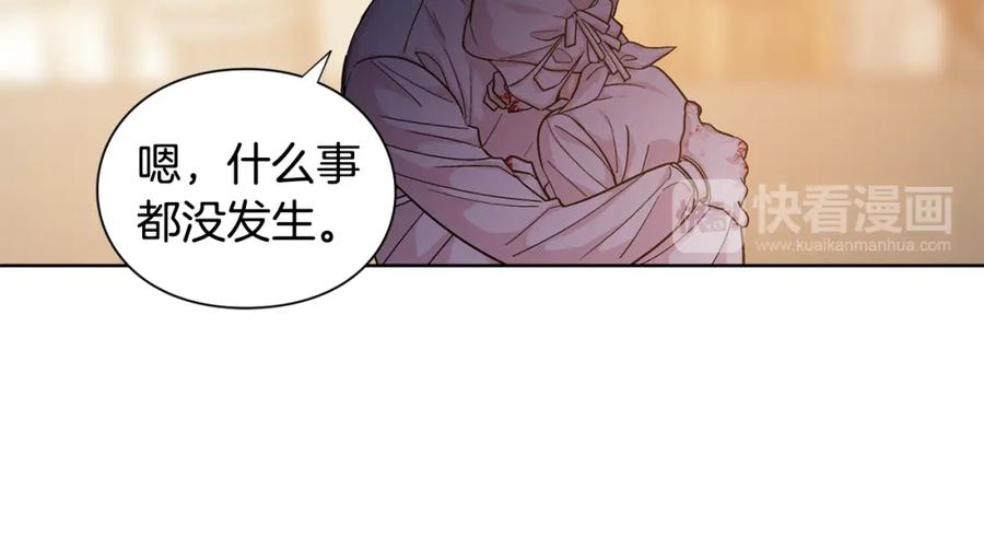 女王的手术刀 第65话 我不想死！ 第84页