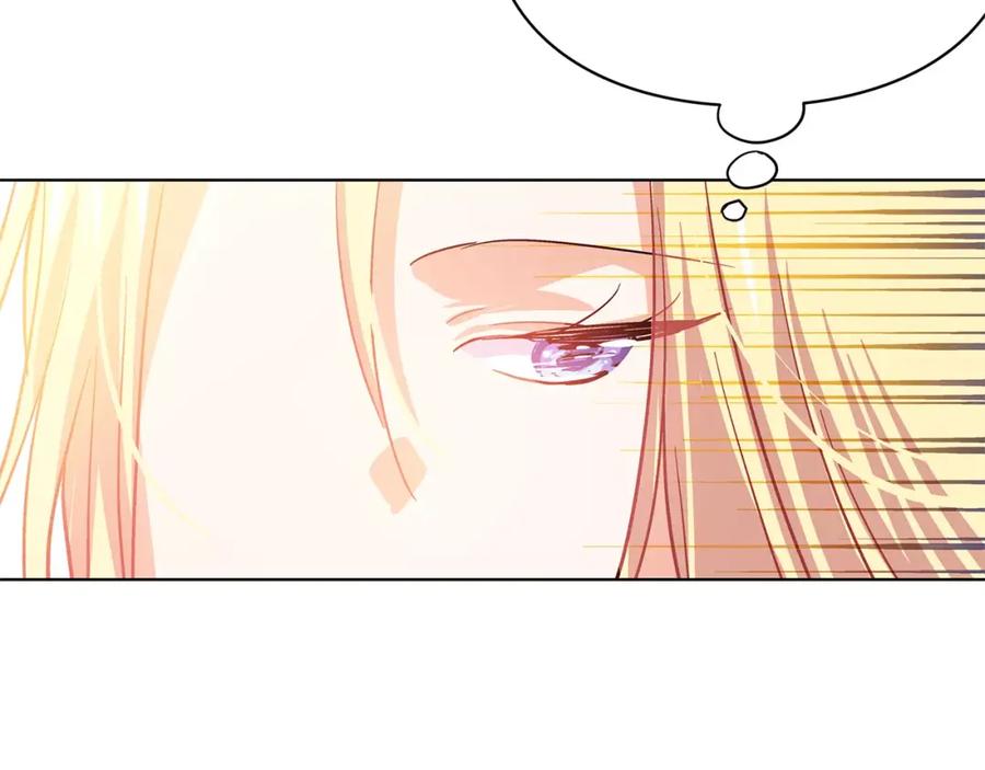 女王的手术刀 第5话 进宫 第99页