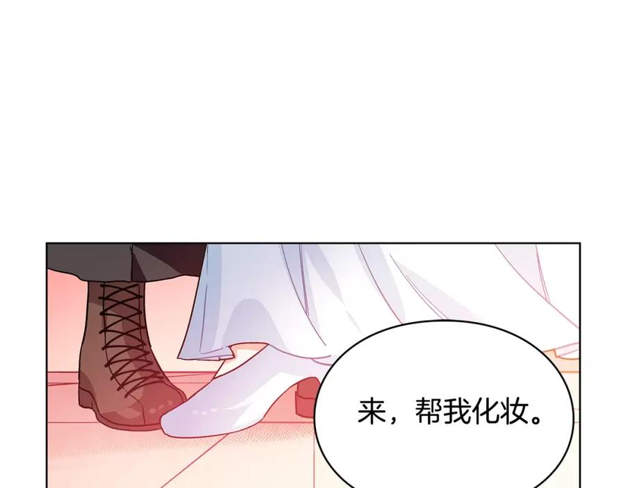 女王的手术刀 第5话 进宫 第58页