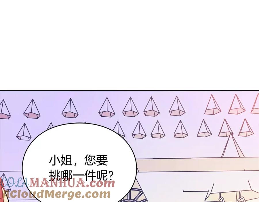 女王的手术刀 第5话 进宫 第25页