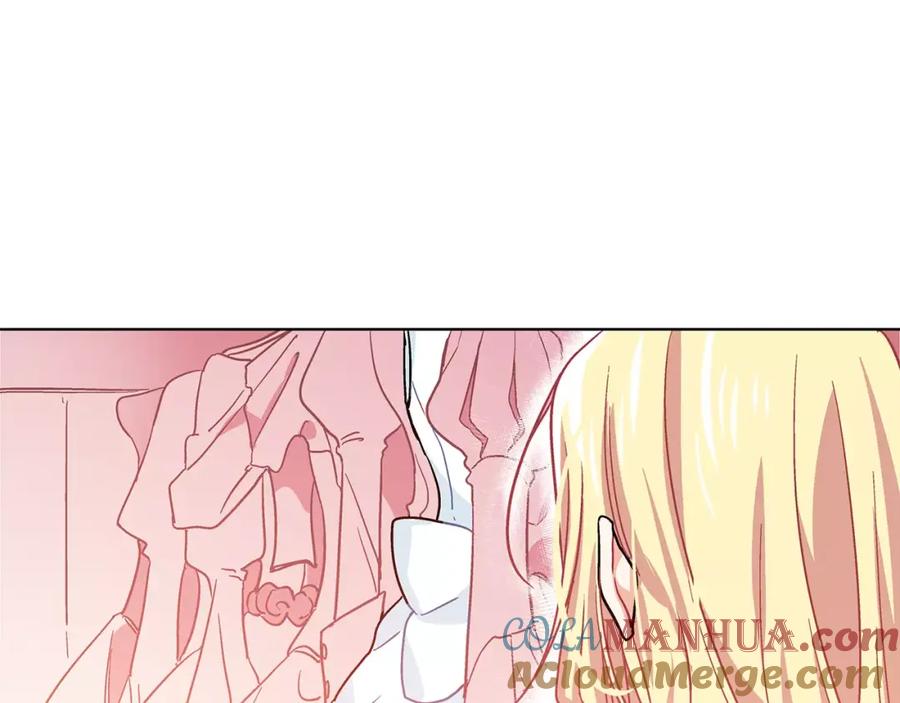 女王的手术刀 第5话 进宫 第41页