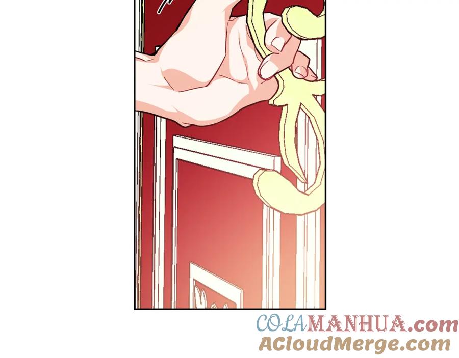 女王的手术刀 第67话 壁咚！ 第49页