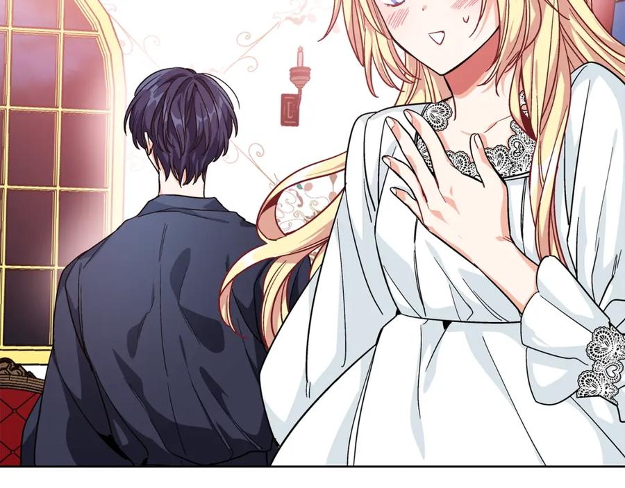 女王的手术刀 第67话 壁咚！ 第76页