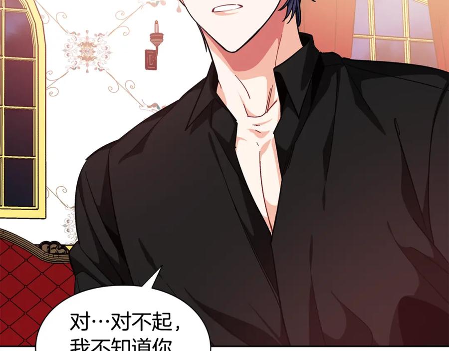 女王的手术刀 第67话 壁咚！ 第62页
