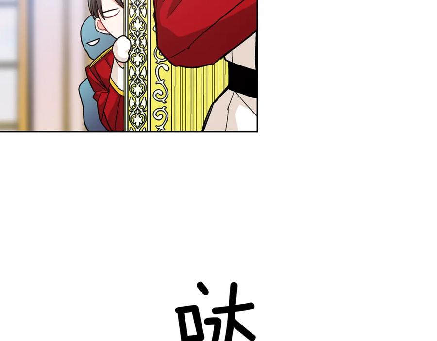 女王的手术刀 第67话 壁咚！ 第22页
