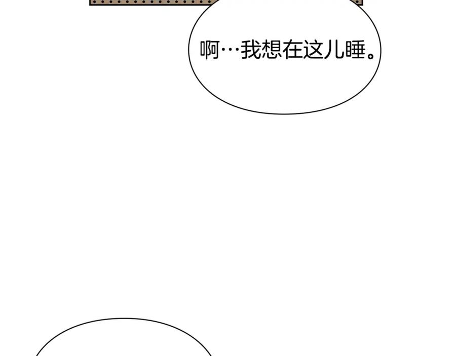 女王的手术刀 第67话 壁咚！ 第116页
