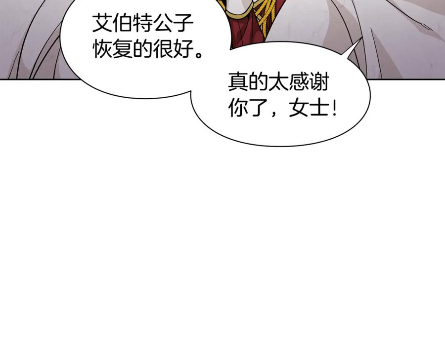女王的手术刀 第67话 壁咚！ 第32页
