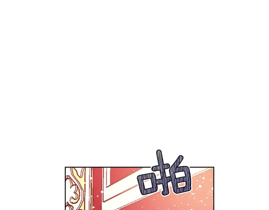 女王的手术刀 第67话 壁咚！ 第87页