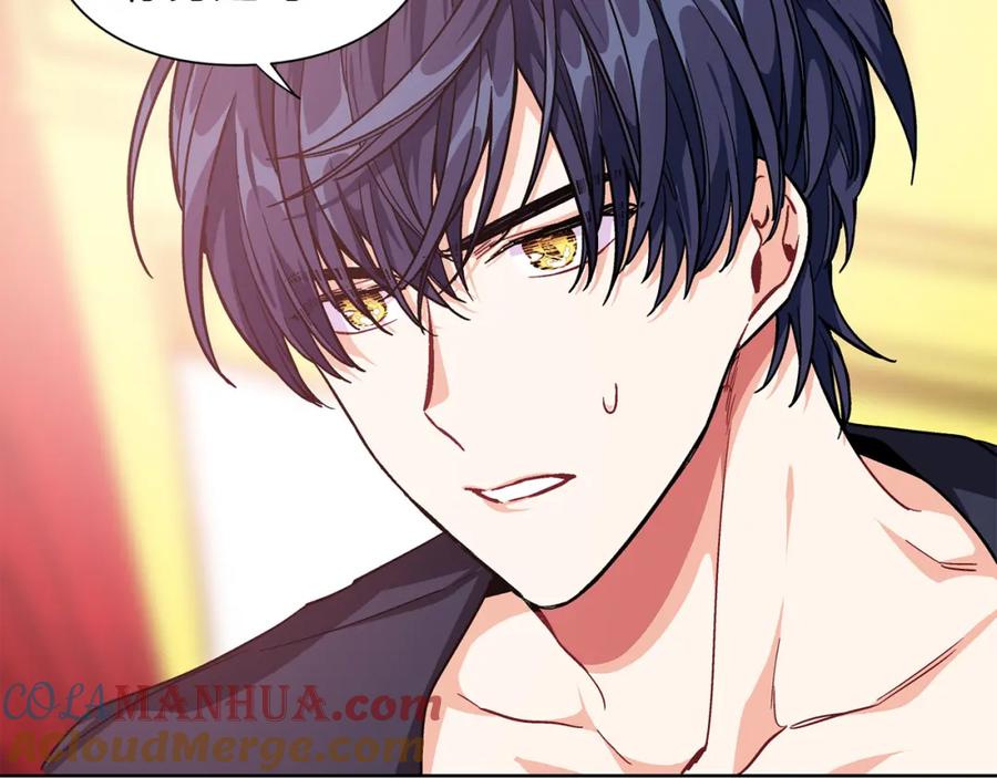 女王的手术刀 第67话 壁咚！ 第121页