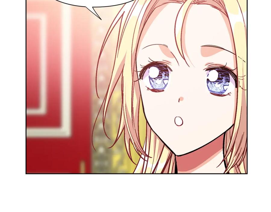 女王的手术刀 第67话 壁咚！ 第78页